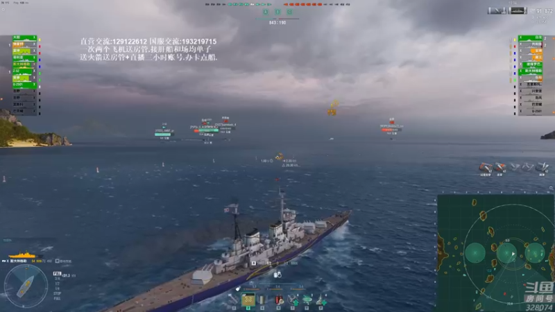 【2021-10-28 18点场】天涯凝望：战舰世界:俄服第一大和!