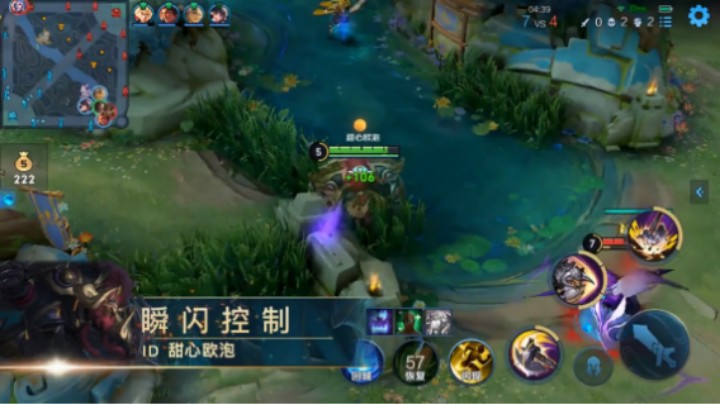 10.2瞬闪