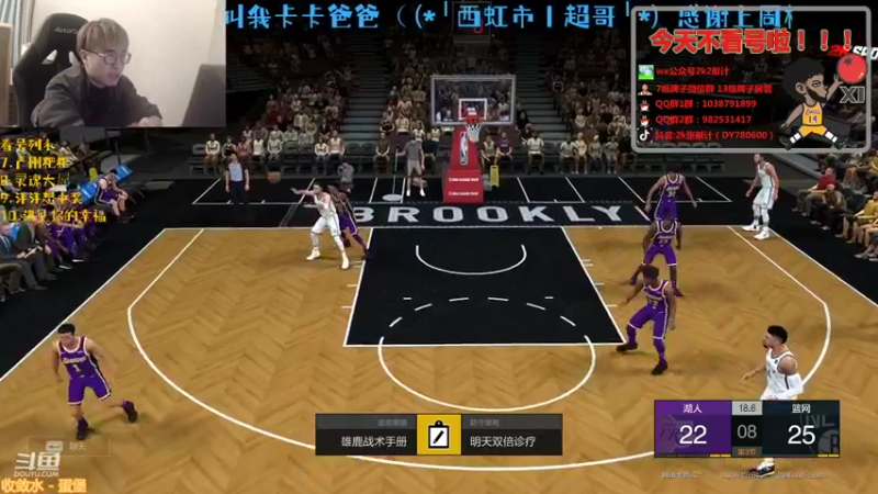 【2021-10-28 23点场】2k张献计：这是你没玩过的船新版本！