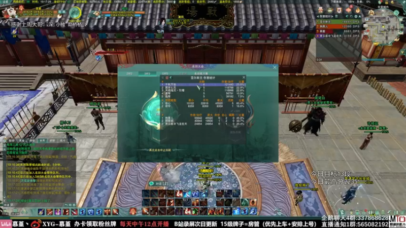 【2021-10-29 19点场】慕堇丶：新赛季天策散排冲13！