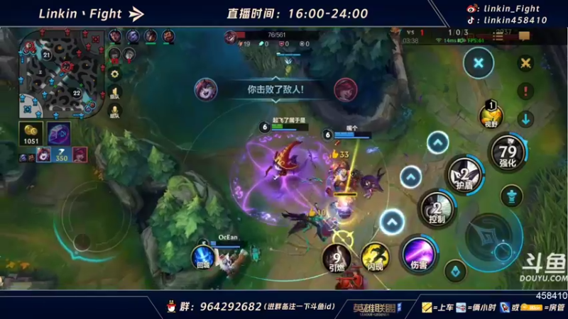 【2021-10-24 18点场】Linkin丶Fight：微信区辅助king，国一琴女