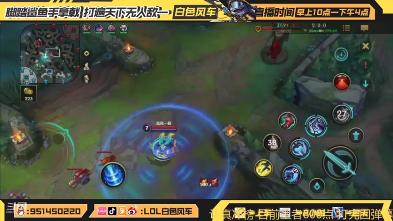 【2021-10-29 21点场】白色风车丶丶丶丶：单排王者600点。全网第一个王者小鱼人！
