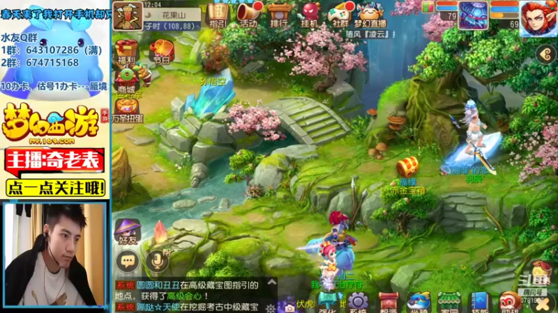 【2021-10-29 12点场】烟鬼奇老表：盛世华夏，等十一月