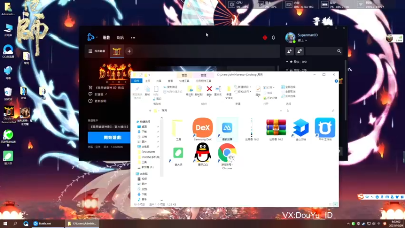 【2021-10-29 08点场】这个ID很流弊：从零开始（ID