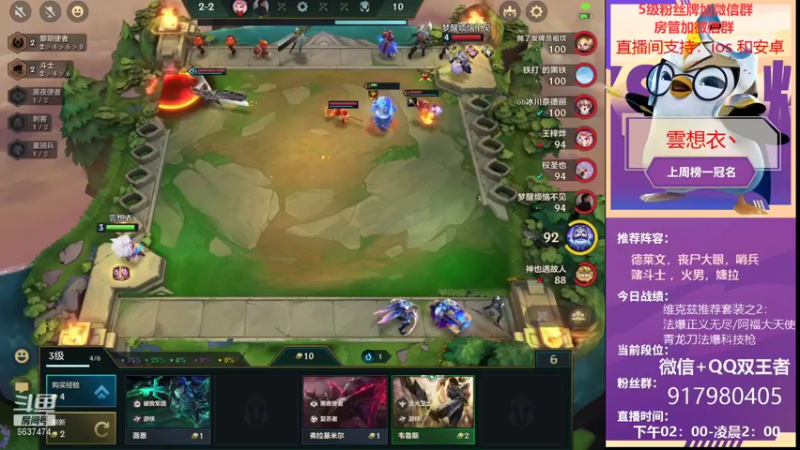 【2021-10-23 18点场】Xs雲烬：今天的我已经悟穿了