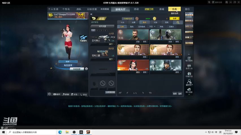 【2021-10-26 19点场】Leanderrr：fpp上分 7512209