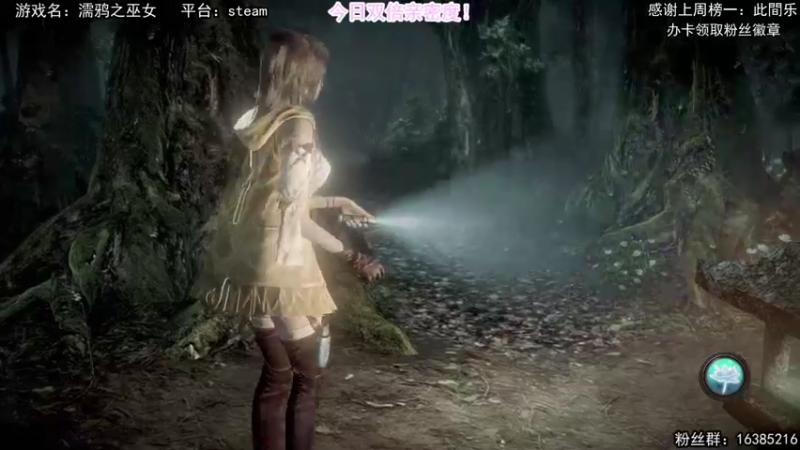 【2021-10-28 14点场】兔了了丶：【濡鸦之巫女】：新游首发开荒