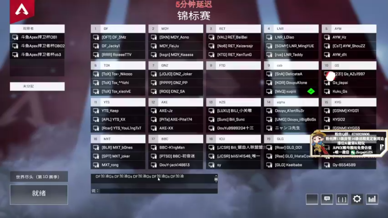 【2021-10-28 19点场】Jiepai桀派：都是桀目效果