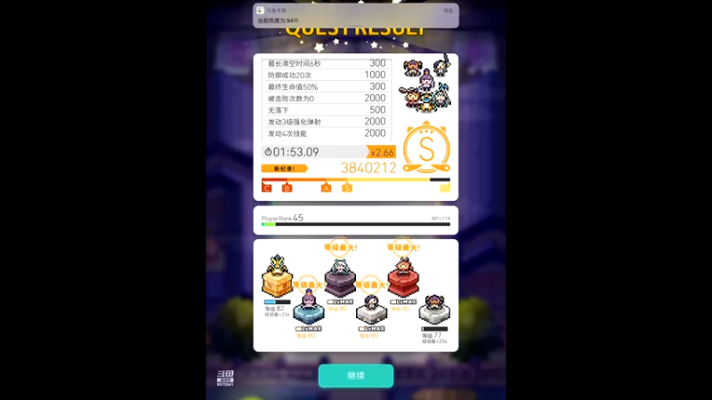 【2021-10-28 22点场】晴天冰淇淋c：世界弹射物语