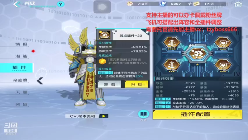 【2021-10-28 21点场】我就是青衣君吖：最懂游戏的人就是我吖