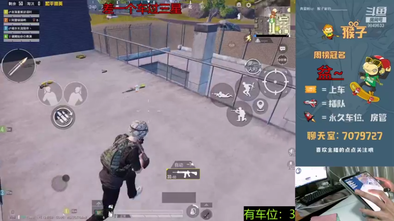 【2021-10-27 21点场】是猴子不是Monkey：劳模直播间