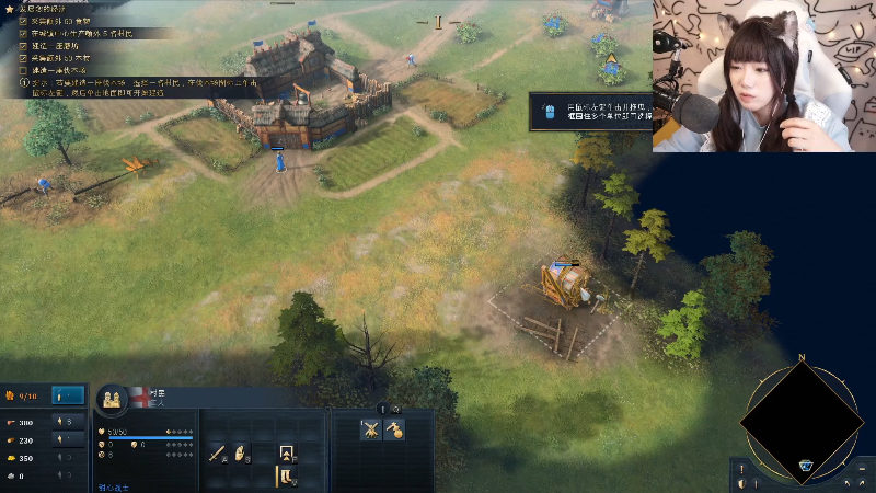 【帝国时代】甜心战士的精彩时刻 20211029 10点场