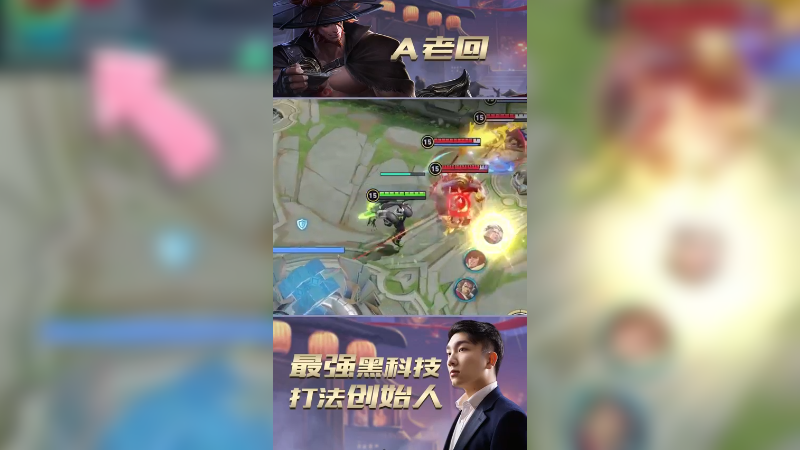 暴吸流吕布瞬间空血变满血极限守家一刀秒杀