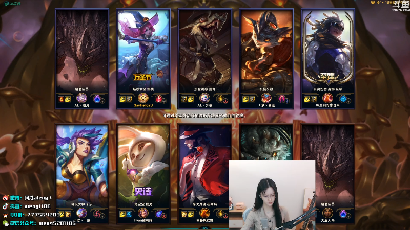 【英雄联盟】阿冷aleng丶的精彩时刻 20211029 00点场