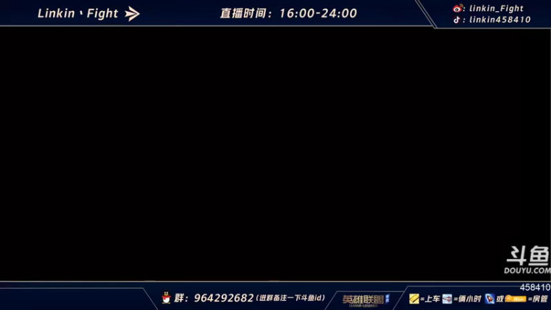 【2021-10-25 21点场】Linkin丶Fight：微信区辅助king，国一琴女