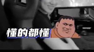 诶嘿~你猜~