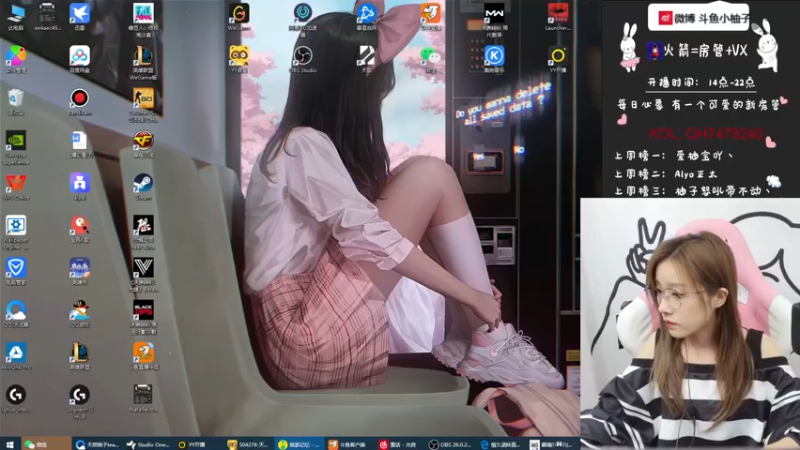 【2021-10-29 19点场】天然柚子tea：可爱且幸运的女孩~