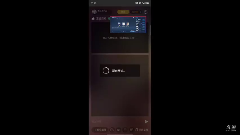 【2021-10-28 02点场】七忆鱼793：二服 就周三了