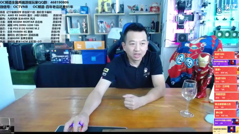 【2021-10-29 11点场】OC频道包大人：愿有岁月回首，且以深情共白头！干了