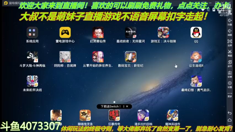 【2021-10-28 20点场】o莫羽寒：大叔来数码宝贝新世纪！