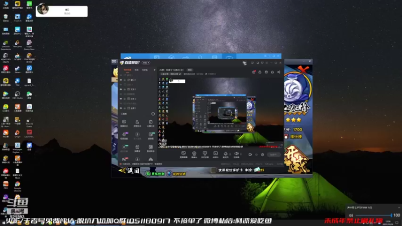【2021-10-29 12点场】爱吃鱼的石原：石原：恶灵之影飞段！