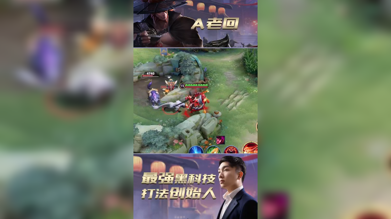 纯输出暴击流张飞瞬间五杀！
