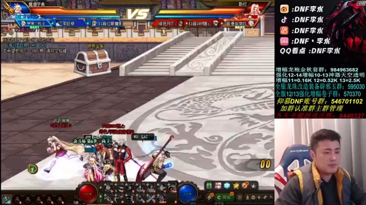 【李永】：4v4，一人击败一个，轻松写意