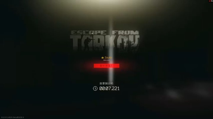 【走黯】：10分钟逃离这算快还是慢
