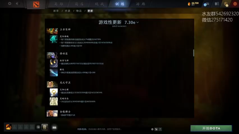 【2021-10-29 08点场】小粥泥浆：关键词:健康又阳间！！