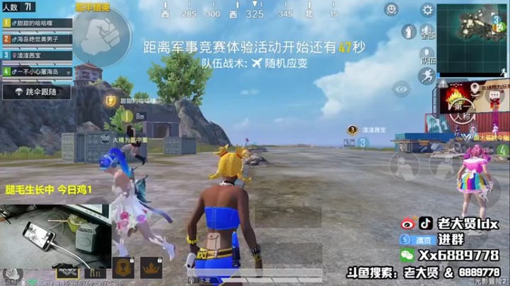 【老大贤】：4倍点射带走最后一人，成功吃鸡