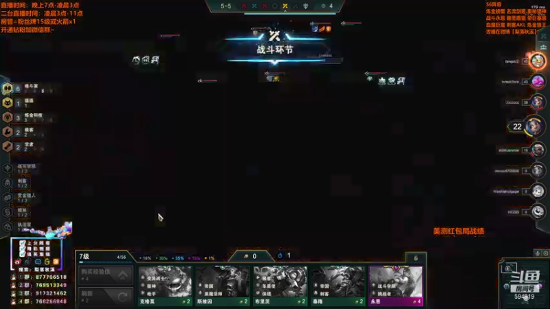 【2021-10-28 21点场】梨落秋溪：梨落：S6美测顶尖王者八排！