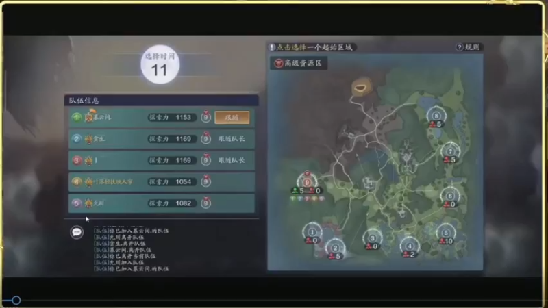 陨星之战教学