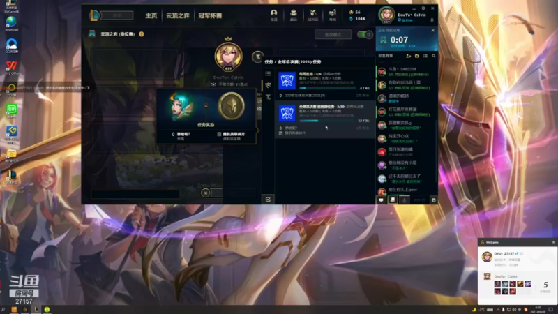 【2021-10-28 04点场】27157丶Calvin：电一千场至臻蕾欧娜绝活哥！YYDS