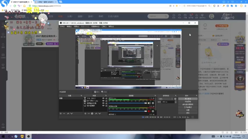 【2021-10-28 17点场】姿姿才不温柔呢：2021真的没有秋天~