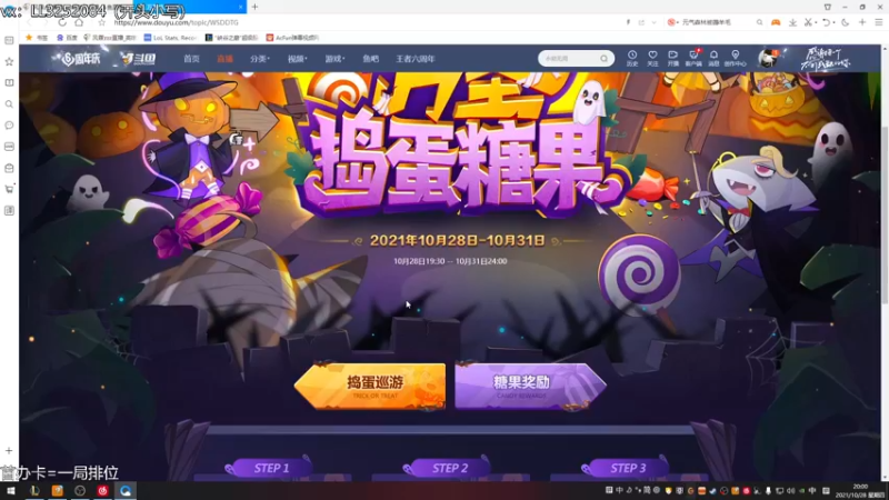 【2021-10-28 20点场】风霖zzz：努力的第13天~
