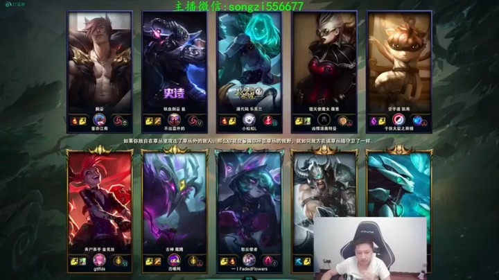 【douyu丶松子】：12-4蛮王，有没有大，这英雄是两个玩法