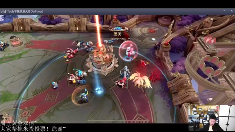 【2021-10-29 19点场】DL丶拖米：体育生的尊严！