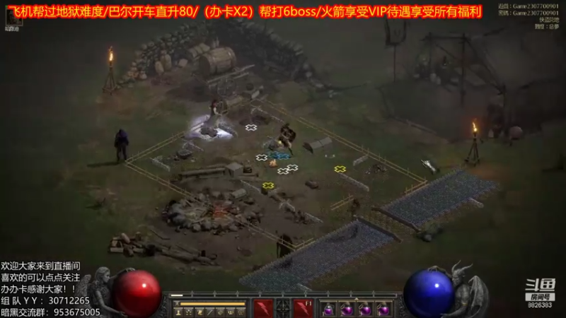 【2021-10-28 16点场】天津大文盲：带过任务、升级。欢迎大家上车