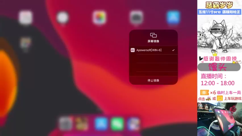 【2021-10-29 12点场】恶霸岁岁：【自闭城】这是一个要倒闭的直播间