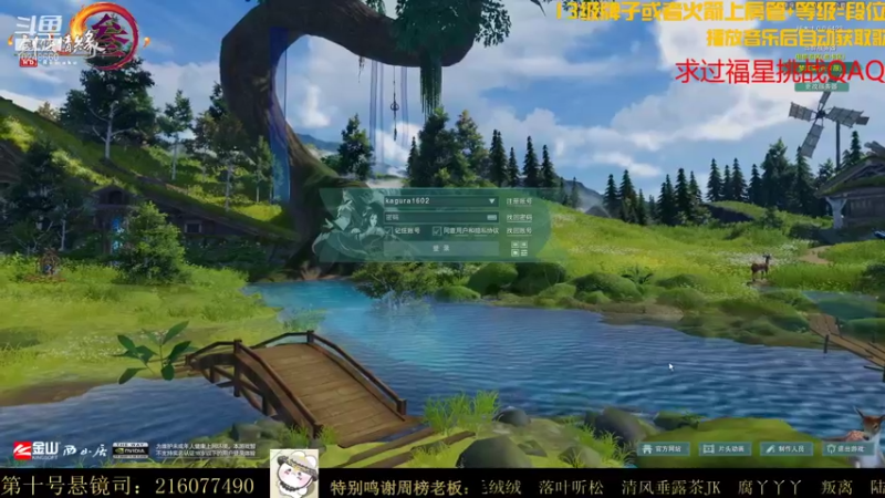 【2021-10-28 15点场】夏小花六：【名剑杯3V3】散排王少林