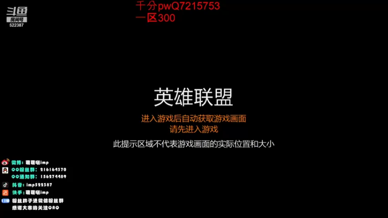 【2021-10-29 21点场】impOUO：通宵通宵通宵adgap