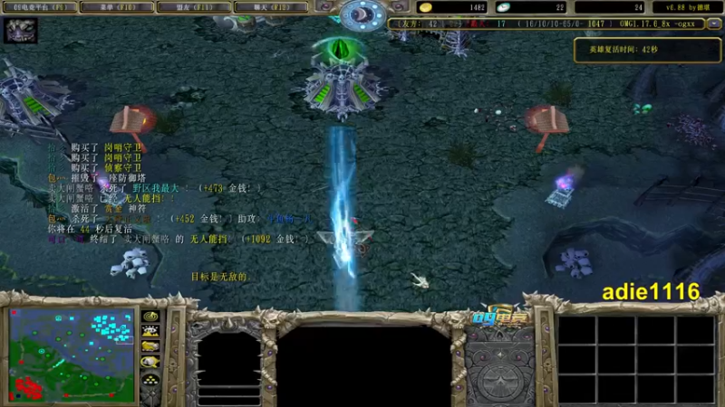 【2021-10-28 22点场】Dota小蝴蝶：OMG三大招内战