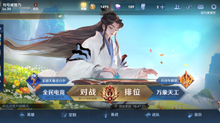 巅峰赛补位都快玩吐了