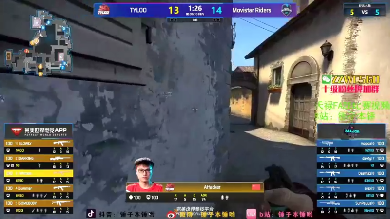 【2021-10-29 04点场】CSGO解说伟伟：major天禄晋级之战 下午4直播