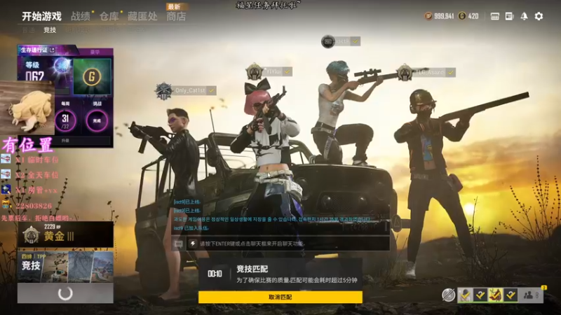 【2021-10-28 21点场】壹壹ui：有位置  ~快来上小车车~