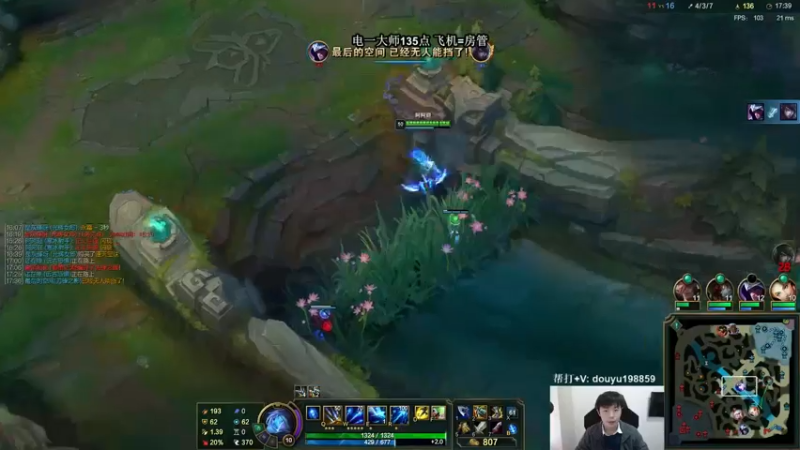 【2021-10-21 13点场】主播阿迎：阿迎：寒冰king一区大师局冲点分