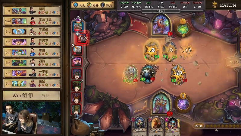 【炉石传说】暴雪游戏频道的精彩时刻 20211029 06点场