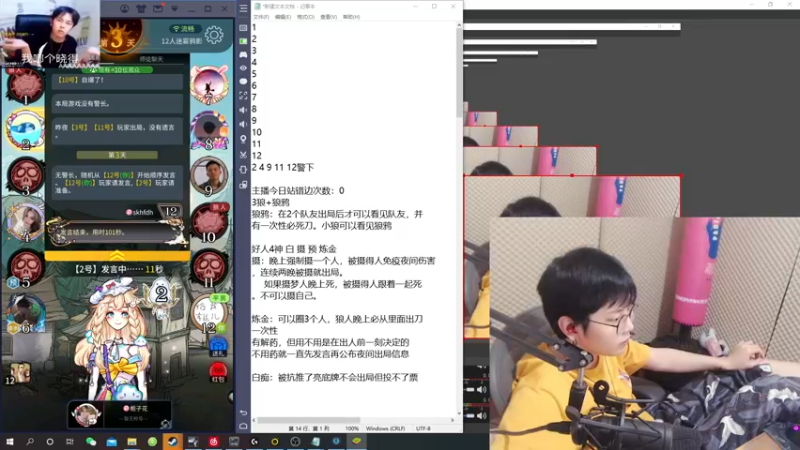 【2021-10-28 23点场】陈死狗cnh：双倍亲密度+三倍上限！你知道高人在此嘛？