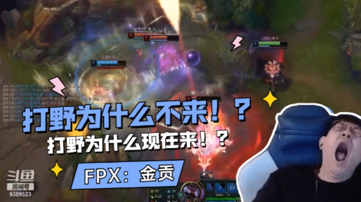 金贡与队友展开韩语教学！质问打野为什么不来帮我？