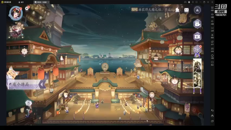 【2021-10-28 13点场】长英485：长英485的直播间
